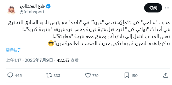 屏幕截图 2025-07-09 154640.png