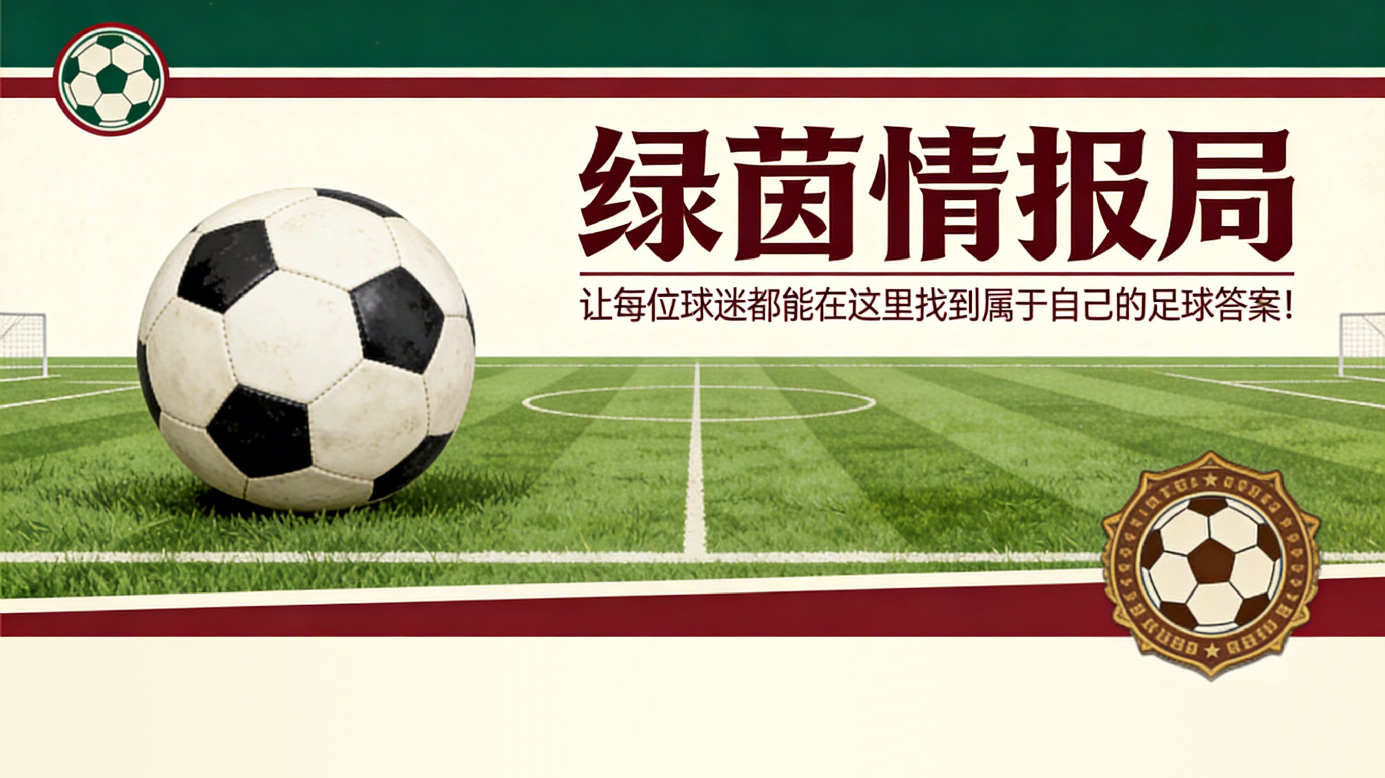 开云体育App-前裁判主管称埃弗顿“再次被辜负”，西汉姆联点球判罚震惊迈克·迪恩